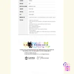 NCT WISH - Limited Flannel Blanket [WISHCAT X NCT WISH OFFICIAL MD] - Image 8