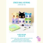 NCT WISH - Limited Stress Ball Keyring [WISHCAT X NCT WISH OFFICIAL MD] - Image 3