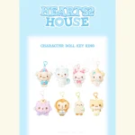 Hearts2Hearts - Limited Character Doll Keyring MD [FANMEETING 'HEARTS 2 HOUSE'] - Image 2