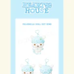 Hearts2Hearts - Limited FALABELLA Doll Keyring MD [FANMEETING 'HEARTS 2 HOUSE'] - Image 2