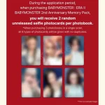 BABYMONSTER - BABYMONSTER : ERA II + MAKESTAR Photocards [2nd Anniversary Memory Pack] - Image 2