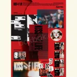KISS OF LIFE - Who is she (Awe Ver.) [2nd Single Album] - Image 2