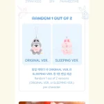 Stray Kids - SKZOO Secret Plush Micro [6th Fanmeeting STAY in Our Little House] - Image 3