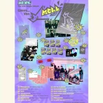 NEXZ - Mmchk [2nd Single Album] - Image 2