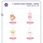 ATEEZ – Plush Keyring [ANITEEZ IN COLOR Limited MD] - Image 2
